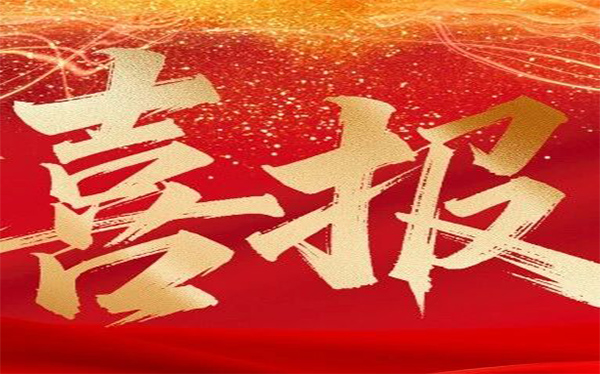 喜报｜南宁爱尔眼科医院党支部荣获“南宁市先进基层党组织”“市委'两新'工委先进基层党组织”荣誉称号。