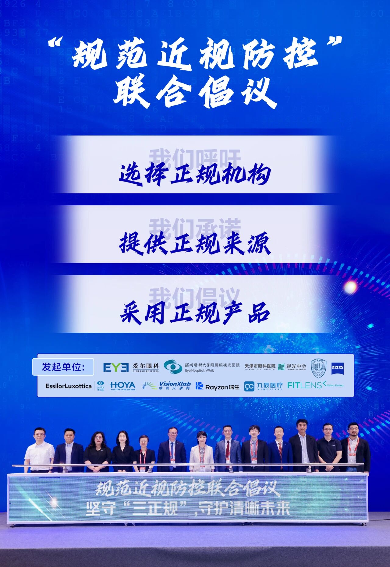 微信图片_2026-07-02_181915_211.jpg