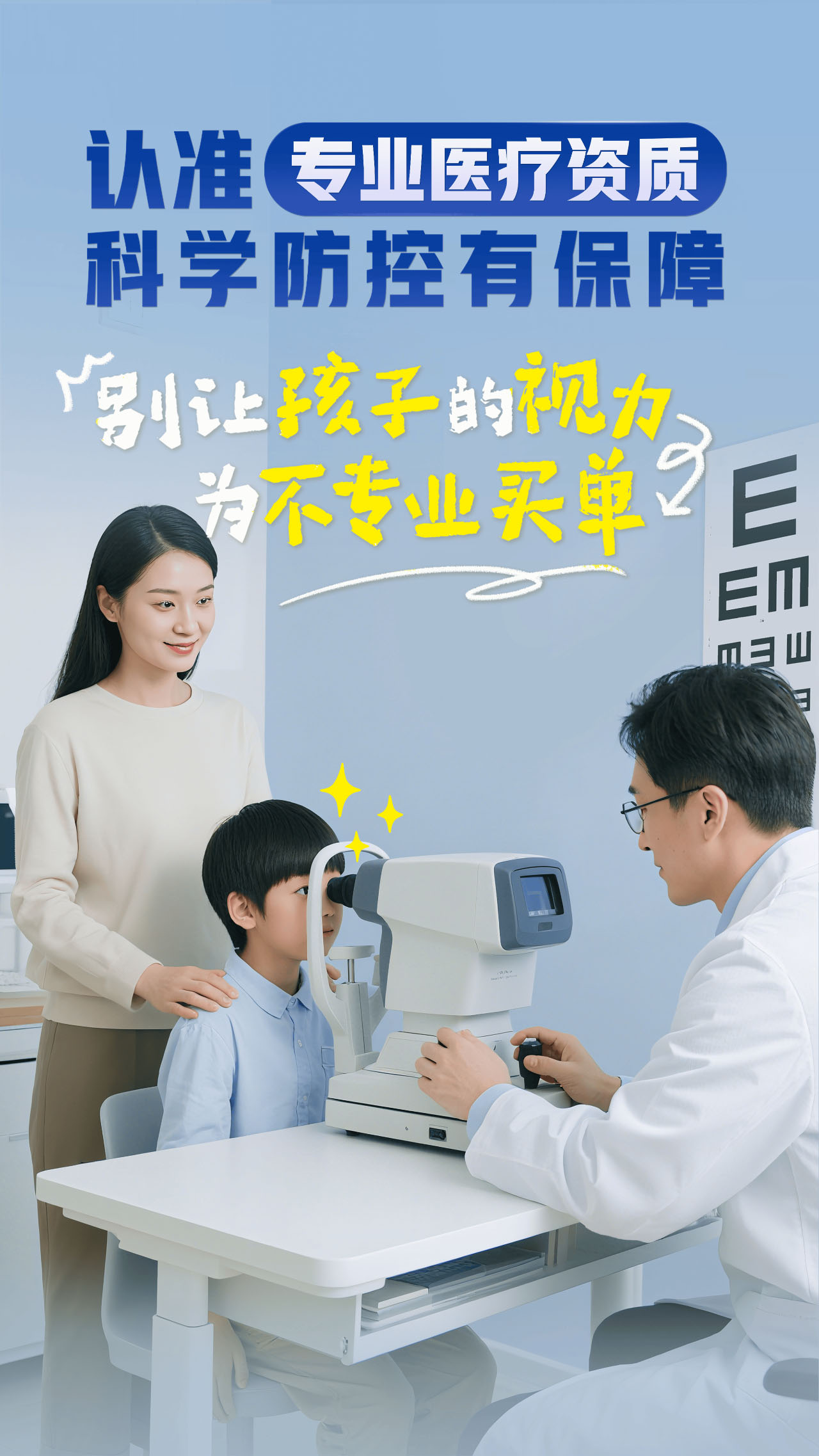 微信图片_2026-07-02_181929_611.jpg