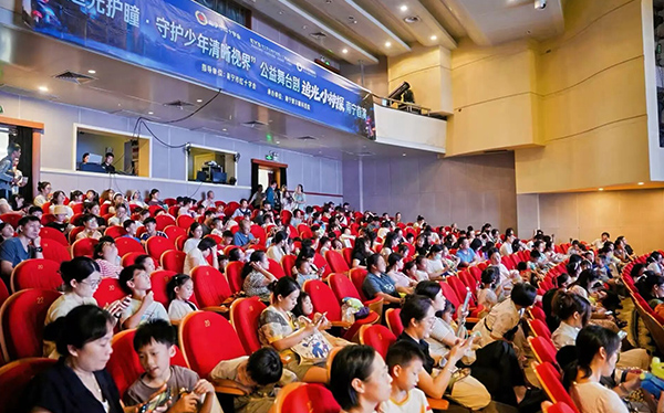 《追光小神探》科普舞台剧南宁首演成功举行创新形式助力儿童青少年近视防控，获社会各界广泛好评