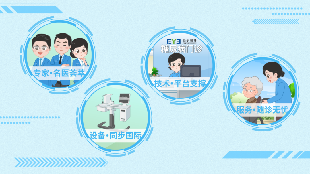 眼底4.png
