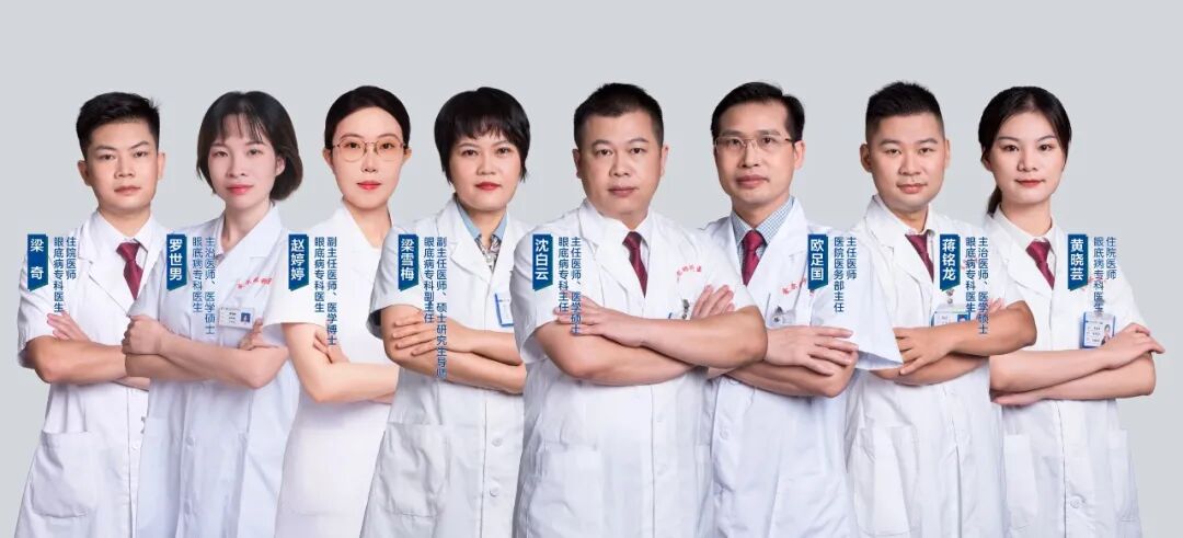 眼底5.jpg