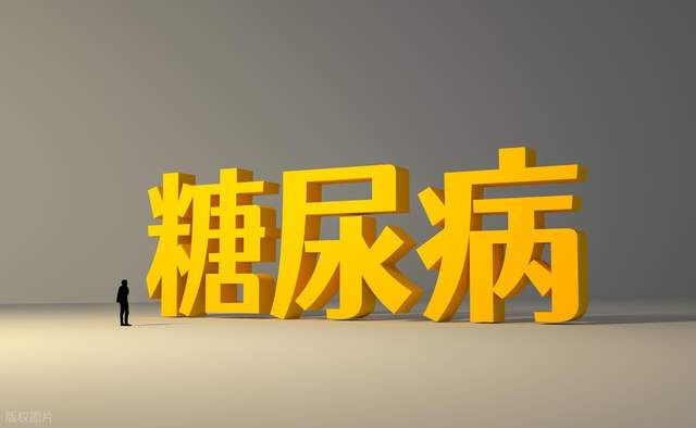 糖尿病必看：糖网早查早治，保住视力不迷茫