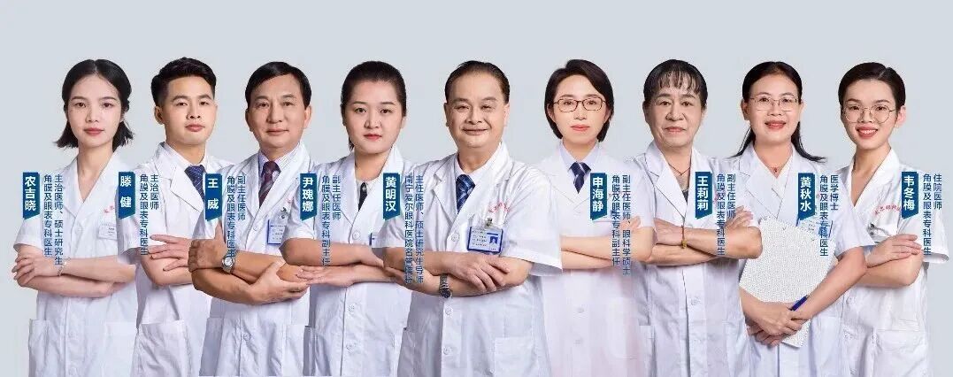 干眼角膜科.jpg