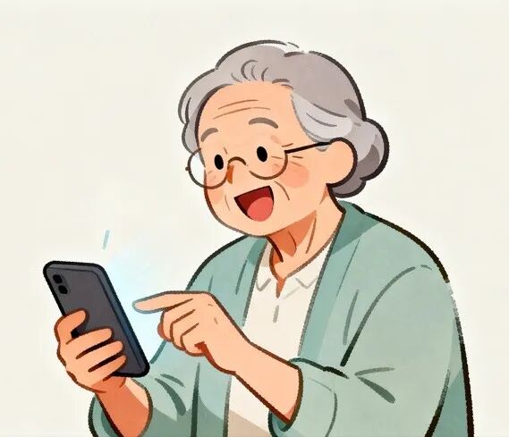 老花.jpg