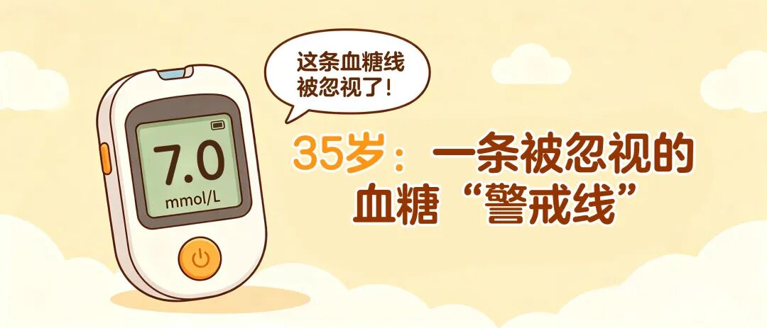 控糖.jpg