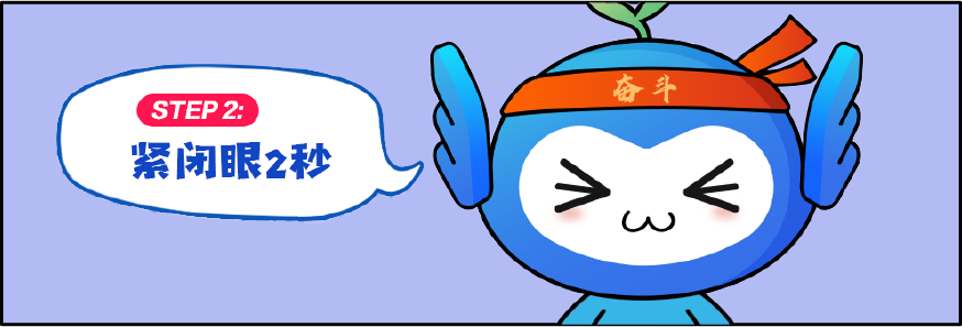 干眼6.png